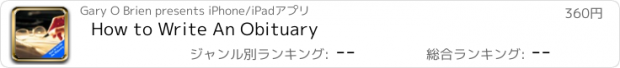 おすすめアプリ How to Write An Obituary