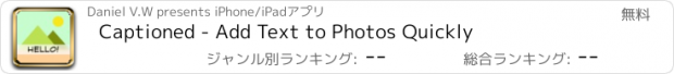 おすすめアプリ Captioned - Add Text to Photos Quickly