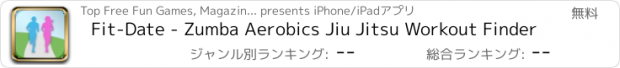 おすすめアプリ Fit-Date - Zumba Aerobics Jiu Jitsu Workout Finder