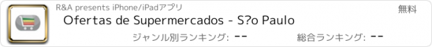 おすすめアプリ Ofertas de Supermercados - São Paulo