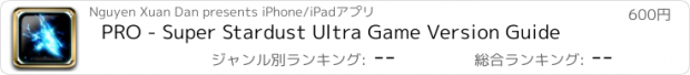 おすすめアプリ PRO - Super Stardust Ultra Game Version Guide