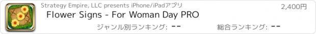 おすすめアプリ Flower Signs - For Woman Day PRO