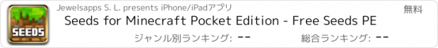 おすすめアプリ Seeds for Minecraft Pocket Edition - Free Seeds PE