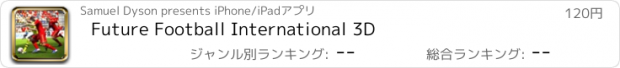 おすすめアプリ Future Football International 3D