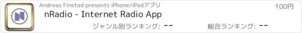 おすすめアプリ nRadio - Internet Radio App