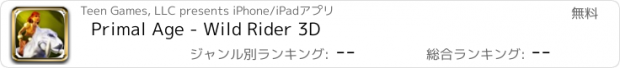 おすすめアプリ Primal Age - Wild Rider 3D
