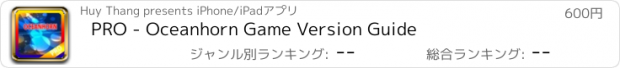 おすすめアプリ PRO - Oceanhorn Game Version Guide