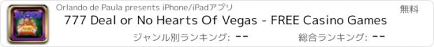 おすすめアプリ 777 Deal or No Hearts Of Vegas - FREE Casino Games