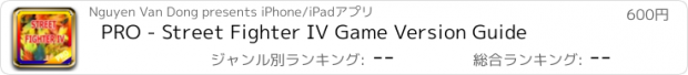 おすすめアプリ PRO - Street Fighter IV Game Version Guide