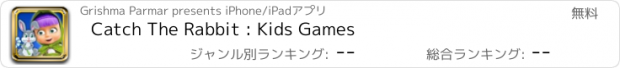 おすすめアプリ Catch The Rabbit : Kids Games