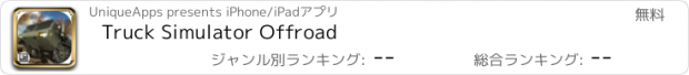 おすすめアプリ Truck Simulator Offroad