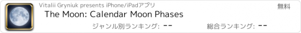 おすすめアプリ The Moon: Calendar Moon Phases