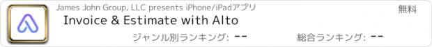 おすすめアプリ Invoice & Estimate with Alto