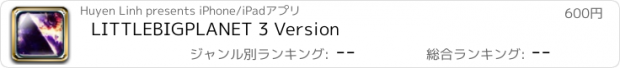 おすすめアプリ LITTLEBIGPLANET 3 Version