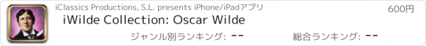 おすすめアプリ iWilde Collection: Oscar Wilde