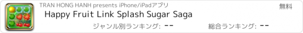 おすすめアプリ Happy Fruit Link Splash Sugar Saga