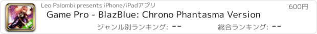 おすすめアプリ Game Pro - BlazBlue: Chrono Phantasma Version