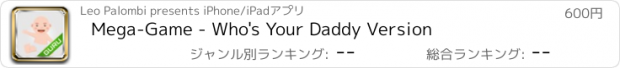 おすすめアプリ Mega-Game - Who's Your Daddy Version