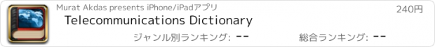 おすすめアプリ Telecommunications Dictionary