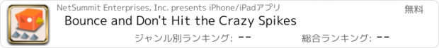 おすすめアプリ Bounce and Don't Hit the Crazy Spikes