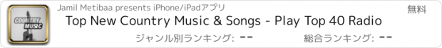 おすすめアプリ Top New Country Music & Songs - Play Top 40 Radio