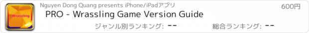 おすすめアプリ PRO - Wrassling Game Version Guide