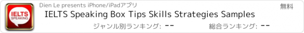 おすすめアプリ IELTS Speaking Box Tips Skills Strategies Samples