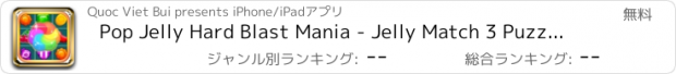 おすすめアプリ Pop Jelly Hard Blast Mania - Jelly Match 3 Puzzle Edition