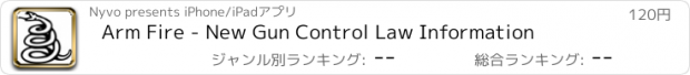 おすすめアプリ Arm Fire - New Gun Control Law Information