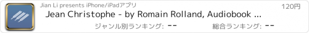 おすすめアプリ Jean Christophe - by Romain Rolland, Audiobook in Chinese