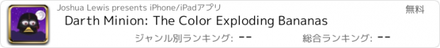 おすすめアプリ Darth Minion: The Color Exploding Bananas