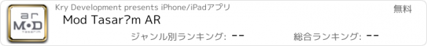 おすすめアプリ Mod Tasarım AR