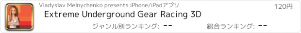 おすすめアプリ Extreme Underground Gear Racing 3D