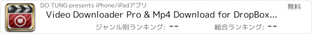 おすすめアプリ Video Downloader Pro & Mp4 Download for DropBox, Google Drive and OneDrive