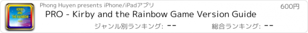 おすすめアプリ PRO - Kirby and the Rainbow Game Version Guide