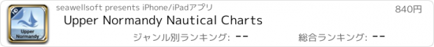 おすすめアプリ Upper Normandy Nautical Charts