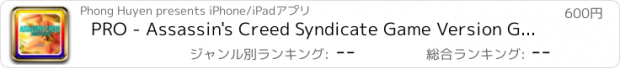 おすすめアプリ PRO - Assassin's Creed Syndicate Game Version Guide