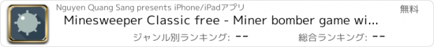 おすすめアプリ Minesweeper Classic free - Miner bomber game with friends & undo