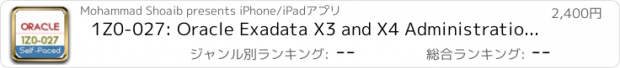 おすすめアプリ 1Z0-027: Oracle Exadata X3 and X4 Administration - Self-Paced