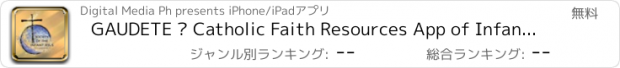 おすすめアプリ GAUDETE – Catholic Faith Resources App of Infant Jesus Society