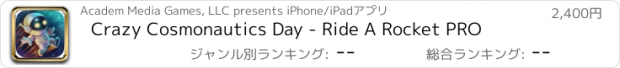 おすすめアプリ Crazy Cosmonautics Day - Ride A Rocket PRO