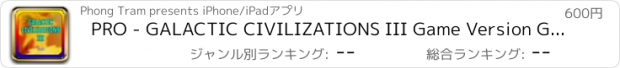 おすすめアプリ PRO - GALACTIC CIVILIZATIONS III Game Version Guide