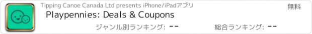 おすすめアプリ Playpennies: Deals & Coupons