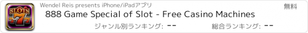 おすすめアプリ 888 Game Special of Slot - Free Casino Machines