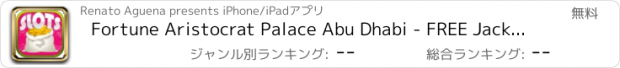 おすすめアプリ Fortune Aristocrat Palace Abu Dhabi - FREE Jackpot Casino Joy