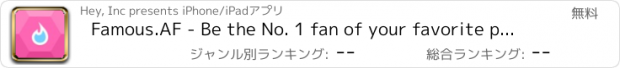 おすすめアプリ Famous.AF - Be the No. 1 fan of your favorite people on Twitter!