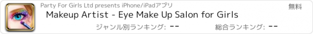 おすすめアプリ Makeup Artist - Eye Make Up Salon for Girls