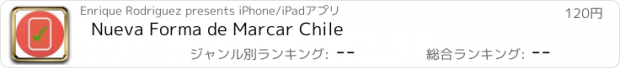 おすすめアプリ Nueva Forma de Marcar Chile