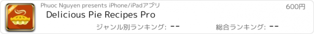おすすめアプリ Delicious Pie Recipes Pro