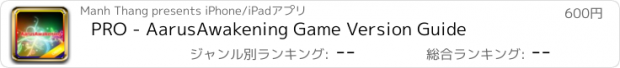 おすすめアプリ PRO - AarusAwakening Game Version Guide